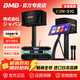 BMBCSN-510 家庭ktv音響套裝 卡拉OK點(diǎn)歌機一體機 影音家用K歌專(zhuān)業(yè)音箱唱歌設備全套