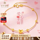 萃華足金999心動(dòng)愛(ài)心手鏈黃金首飾女士手串送女友老婆情人節禮物 足金愛(ài)心珠（送銀手鏈）