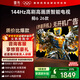 TCL雷鳥(niǎo)電視鵬6 26款 55英寸 MEMC運動(dòng)補償 3+64GB內存 144Hz高刷 94%DCI-P3色域 平板電視機 55S68A