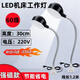 云智卓 led機床工作燈維修數控車(chē)床設備工業(yè)照明燈強磁底座縫紉機工縫臺燈 60燈珠