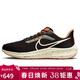 耐克NIKE男子跑步鞋氣墊AIR PEGASUS 39運動(dòng)鞋DX6039-071黑色43碼