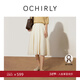 OCHIRLY【季末折扣】棉麻高腰中長(cháng)款半身裙大擺傘裙A字2025早秋 奶油米 S