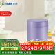 虎牌（TIGER）燜燒杯大容量真空不銹鋼燜燒保溫便當盒MCH-A50C-VB淺紫色500ml
