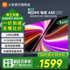 小米電視55英寸RedmiA55家用液晶高清4k智能語(yǔ)言可移動(dòng)電視一體機閨蜜機直播投屏辦公會(huì )議智慧屏電視機 55英寸 國補版