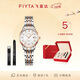 飛亞達（FIYTA）經(jīng)典系列 手表女石英日歷白盤(pán)間金鋼帶商場(chǎng)同款表帶禮盒 節日禮物