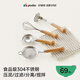 浦利頓（PLODON）嬰兒寶寶輔食工具4件套 不銹鋼過(guò)濾勺+壓泥器+蛋清分離器+打蛋器