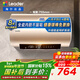 海爾（Haier）出品Leader統帥熱水器【咨詢(xún)客服享補貼】 電熱水器60升LD5/LD5S一級能效出租房家用小尺寸 60L 2200W LD5S升級鋯金內膽首選