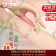 Grace Girl四葉草手鐲女士玫瑰金小眾設計時(shí)尚珠寶紀念日生日禮物送女友
