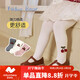尼多熊兒童打底褲秋冬女童連褲襪透氣寶寶褲襪嬰兒長(cháng)筒襪春秋
