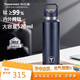 特百惠（Tupperware）純鈦保溫杯520ml男女士高檔鈦杯大容量水杯子情人節禮物 夜海藍