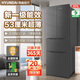 HYUNDAI韓國現代冰箱大容量一級能效家用變頻省電白色法式十字四門(mén)靜音低噪節能超薄嵌入式風(fēng)冷無(wú)霜 301升法式灰色  一級定頻 53厘米超薄嵌入