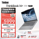 ThinkPad國家補貼15%聯(lián)想筆記本電腦ThinkBook14+ 2026全能本 銳龍7 H 255 32G 1T 3K 14.5英寸高刷 月神灰
