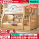 圣伯頓【免費安裝】?jì)和舷麓矊?shí)木高低床雙層床上下鋪床兩層木床子母床 梯柜+書(shū)架+雙抽+床墊 上130下150