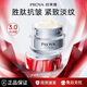 珀萊雅（PROYA）紅寶石面霜緊致抗皺淡化細紋滋潤補水保濕套裝女士護膚化妝品禮物 輕潤霜【50g】中性/混干