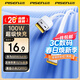 品勝（PISEN）Type-C數據線(xiàn)適用華為充電線(xiàn)6a/5a快充100W/66W華為Mate70pro優(yōu)享版榮耀小米15ultra安卓手機車(chē)載 1.2米白色【新升級100W】