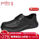 金猴（JINHOU）商務(wù)休閑皮鞋羊皮軟底爸爸鞋通勤上班男單鞋 SQ28308A 黑色 41碼