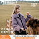 香影【咩咩絨】紫色麂皮絨短外套女2025冬季新款羊羔毛風(fēng)環(huán)保皮草 紫色 M 160/84A/95-110斤
