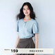 伊芙麗（eifini）伊芙麗簡(jiǎn)約棉感金屬扣襯衫女夏裝新款通勤百搭休閑基礎小上衣 天藍 M