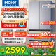海爾（Haier）冰箱488升超薄60cm內法式多門(mén)四開(kāi)雙對開(kāi)門(mén)可嵌入小紅花套系變頻一級能效風(fēng)冷無(wú)霜大容量國家補貼 488L+594mm超薄+黑金凈化+母嬰三擋變溫
