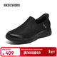 斯凱奇（Skechers）透氣網(wǎng)面閃穿鞋男秋季舒適健步鞋輕便一腳蹬懶人鞋時(shí)尚百搭休閑鞋 BBK全黑色 42.5 (270mm)