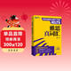 新航道 雅思真詞匯 全新升級版 含劍20真題詞匯例句 IELTS核心詞匯 雅思詞匯 贈音頻 
