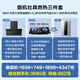 海爾（Haier）吸油煙機家用廚房26m328m3大吸力變頻頂側雙三吸灶具套裝兩二件套靜音變頻自清潔Leader抽油煙機 【三件套】煙機+5.2KW猛火灶+16L零冷水 海爾煙機 健康常棲