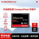 閃迪（SanDisk）單反相機CF高速內存卡 5D4 5D3 5D2 D810 D5 7D 1DX D810存儲卡 大卡儲存卡 64G CF 讀160M/S 寫(xiě)150M/S 適用D4S、D3X、D80