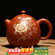 千壽堂 宜興紫砂手繪國家助理工藝美術(shù)師范林強手作龍蛋壺240ml