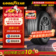 固特異（Goodyear）汽車(chē)輪胎 235/45R18 94V EGP 御乘二代 原配標致 帕薩特 IA5 BEV 
