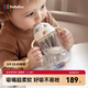 bebebus鉆光學(xué)飲杯重力球吸管水杯tritan一歲以上寶寶牛奶杯非奶瓶280ml