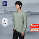 HLA海瀾之家長(cháng)袖T恤男秋季山不在高系列圓領(lǐng)打底衫男新年