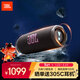 JBL FLIP7 音樂(lè )萬(wàn)花筒七代 藍牙音箱 戶(hù)外音響 AI音效增強 防水防塵多臺串聯(lián) 賽道揚聲器獨立高音單元 黑橙色