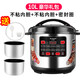 半球商用電壓力鍋大容量8L12L15L17L26L-45L電高壓鍋超大電壓力鍋飯店酒店專(zhuān)用電壓力鍋壓力電飯煲 加厚 10L 雙膽 送膠圈 飯勺(9-15人