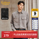 卡賓（CABBEEN）【老花印花】卡賓復古長(cháng)袖襯衫男裝2025秋季仿麂皮絨翻領(lǐng)襯衣外套 中花灰色46 M /170/48