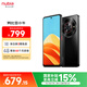 努比亞（nubia）小牛 6GB+256GB 玄采 一億像素高清主攝 5000mAh大電池 5G拍照中興手機 國家補貼