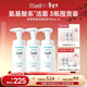 珂潤（Curel）保濕潔顏泡沫150ml*3 弱酸性潔面氨基酸護膚洗面奶敏感肌新年禮物