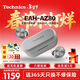 Technics【政府補貼】尊享款AZ80 真無(wú)線(xiàn)藍牙主動(dòng)降噪入耳耳機HIFI系列支持LDAC/無(wú)線(xiàn)充電適用蘋(píng)果安卓 EAH-AZ80銀色【國行】