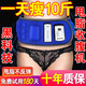 甩脂機爆汗腰帶震動(dòng)機抖脂機肚子贅肉懶人健身機腰帶肚子抖動(dòng)甩脂 加熱+磁療+燃脂