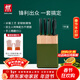 雙立人（ZWILLING）刀具套裝菜刀水果刀砍骨刀切肉刀切菜刀磨刀棒刀架NOW S廚房刀具 青檸色廚刀 7件套