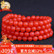 石玥珠寶收藏級6-6.5mm保山南紅瑪瑙手串轉運珠手鏈項鏈男女士款禮物