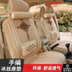 邁梵瑞手編冰絲汽車(chē)坐墊座墊涼墊中國結四季通用春夏秋季編織汽車(chē)座套 手編加密溫馨米色 本田思域 雅閣 凌派 飛度 杰德 鋒范 竟瑞 哥瑞