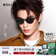 BOLON暴龍眼鏡26年新品丁禹兮同款太陽(yáng)鏡貓眼墨鏡微弧修飾臉型BL3262 C20 玳?？?（偏光）