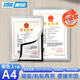 DSBa4磁性展示貼磁吸貼保護套營(yíng)業(yè)執照展示框證書(shū)框獎狀墻掛磁力貼榮譽(yù)相框空框磁吸文件框銀色 D12S1