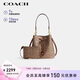 蔻馳（COACH）【品牌直供】女士ROWAN小號單肩水桶包子母包CBH07禮物