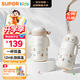 蘇泊爾（SUPOR）兒童保溫杯水杯水壺小學(xué)生上學(xué)開(kāi)學(xué)316L吸管杯 椰奶白KCV50CM20