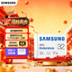 三星（SAMSUNG）32GB TF(MicroSD)存儲卡Endurance耐久卡 V10行車(chē)記錄儀安防監控攝像頭專(zhuān)用卡 讀速100MB/s