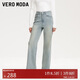 VEROMODA 牛仔褲女25早春新款中腰寬松直筒水鉆復古水洗時(shí)尚325132010