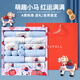 班杰威爾（Banjvall）馬年新生兒衣服春季嬰兒禮盒剛出生寶寶用品滿(mǎn)月見(jiàn)面禮