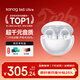 SANAG塞那S6S Ultra【補貼立減15%】藍牙耳機耳夾式氣骨傳導概念開(kāi)放式不入耳運動(dòng)掛耳式無(wú)線(xiàn)AI翻譯機
