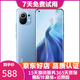 小米11 5G手機 驍龍888 2K AMOLED四曲面柔性屏 1億像素 二手5g手機 藍色【贈3C認證快充】 12GB+256GB 95新